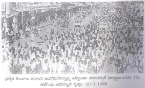 Telangana agitation 1969 - Osmania University