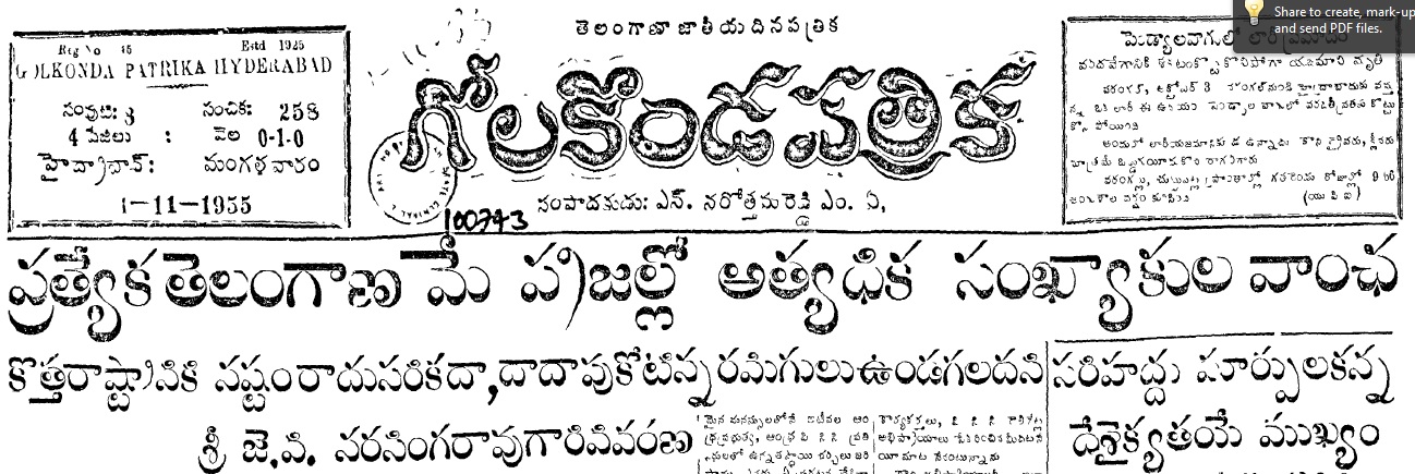 Image result for special telangana movement 1969